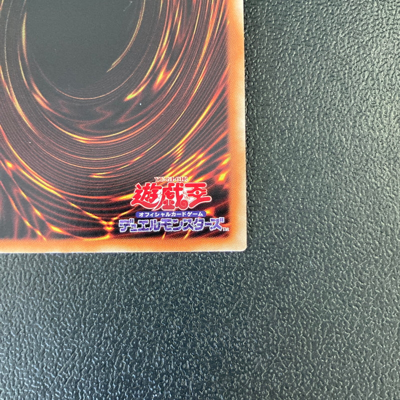 【中古品】 遊戯王 宿神像ケルドウ シークレットレア DP27-JP021 トレーディングカード 068-260702-SH-37-hon 万代Net店