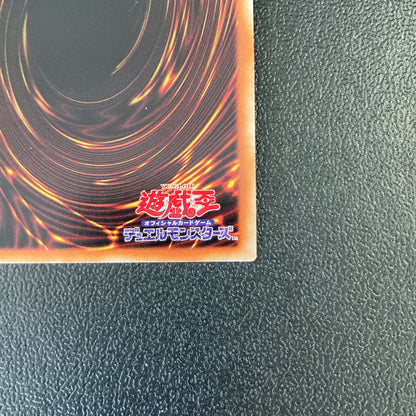 【中古品】 遊戯王 宿神像ケルドウ シークレットレア DP27-JP021 トレーディングカード 068-260702-SH-37-hon 万代Net店