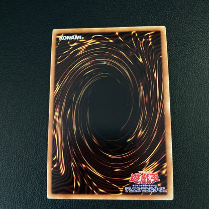 【中古品】 遊戯王 宿神像ケルドウ シークレットレア DP27-JP021 トレーディングカード 068-260702-SH-37-hon 万代Net店