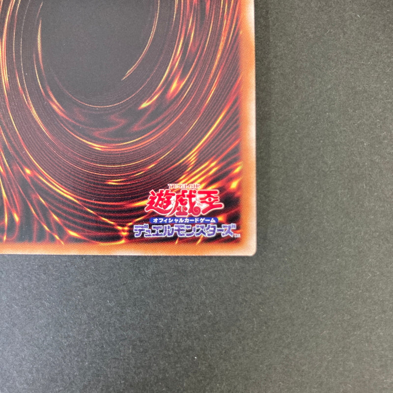【中古品】 遊戯王 黄金卿エルドリッチ 25thシークレットレア RC04-JP020 25thシク QCシク トレーディングカード 068-260702-SH-32-hon 万代Net店
