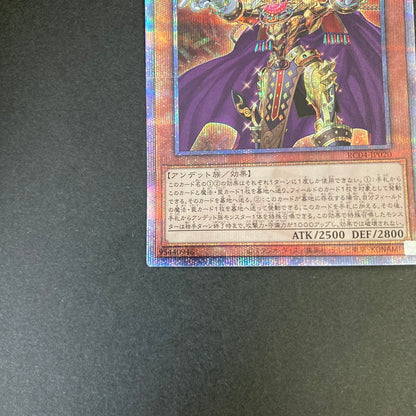 【中古品】 遊戯王 黄金卿エルドリッチ 25thシークレットレア RC04-JP020 25thシク QCシク トレーディングカード 068-260702-SH-32-hon 万代Net店