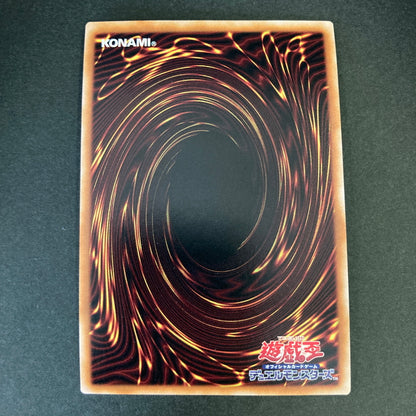 【中古品】 遊戯王 黄金卿エルドリッチ 25thシークレットレア RC04-JP020 25thシク QCシク トレーディングカード 068-260702-SH-32-hon 万代Net店