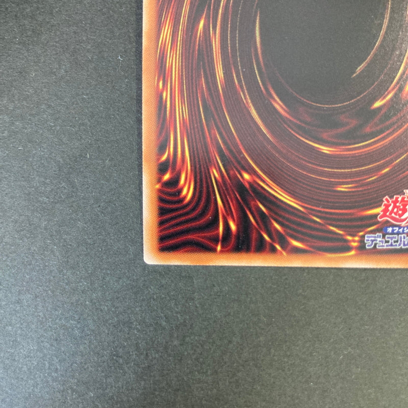 【中古品】 遊戯王 黄金卿エルドリッチ 25thシークレットレア RC04-JP020 25thシク QCシク トレーディングカード 068-260702-SH-32-hon 万代Net店