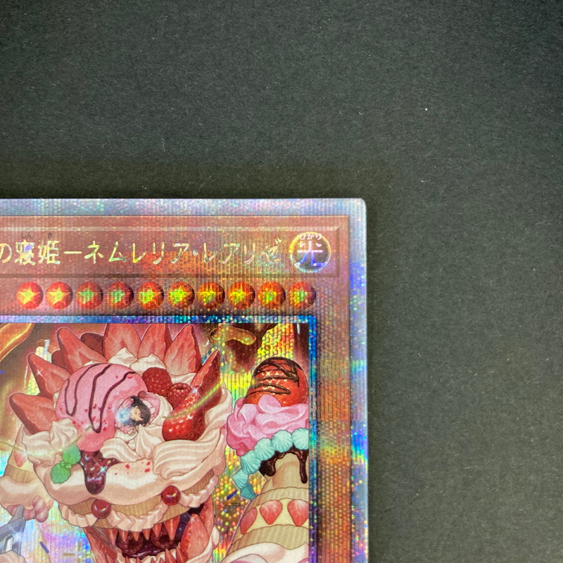 【中古品】 遊戯王 夢現の寝姫－ネムレリア・レアリゼ 25thシークレットレア DUNE-JP015 25thシク QCシク トレーディングカード 068-260702-SH-30-hon 万代Net店