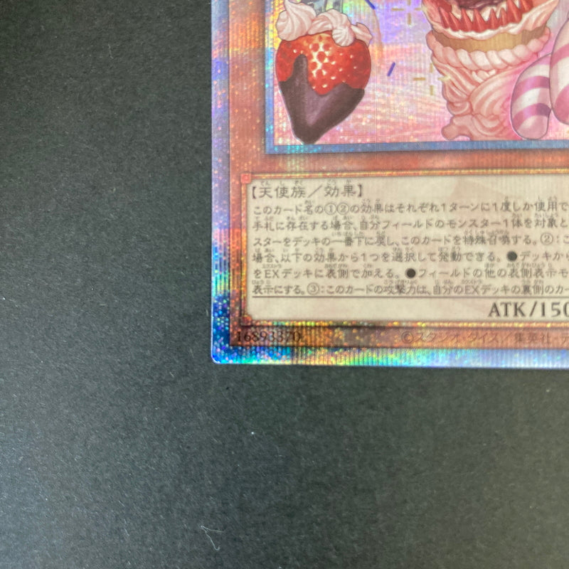 【中古品】 遊戯王 夢現の寝姫－ネムレリア・レアリゼ 25thシークレットレア DUNE-JP015 25thシク QCシク トレーディングカード 068-260702-SH-30-hon 万代Net店