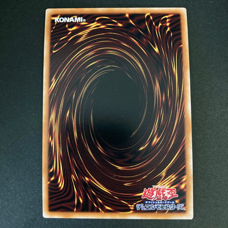 【中古品】 遊戯王 夢現の寝姫－ネムレリア・レアリゼ 25thシークレットレア DUNE-JP015 25thシク QCシク トレーディングカード 068-260702-SH-30-hon 万代Net店