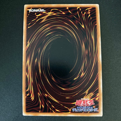 【中古品】 遊戯王 夢現の寝姫－ネムレリア・レアリゼ 25thシークレットレア DUNE-JP015 25thシク QCシク トレーディングカード 068-260702-SH-30-hon 万代Net店