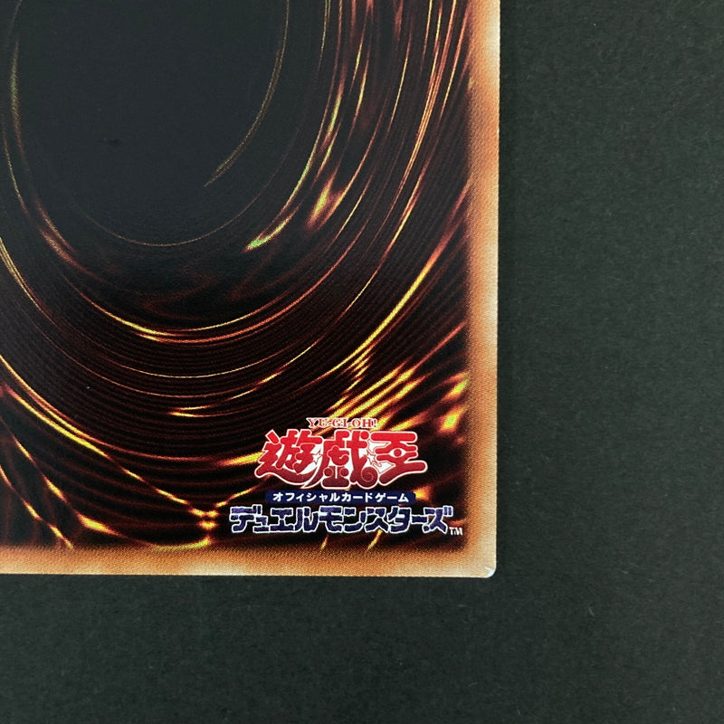 【中古品】 遊戯王OCGデュエルモンスターズ XZ-キャタピラー・キャノン PSE プリズマティックシークレットレア WPP2-JPS03 トレーディングカード 068-260630-kk-08-hon 万代Net店