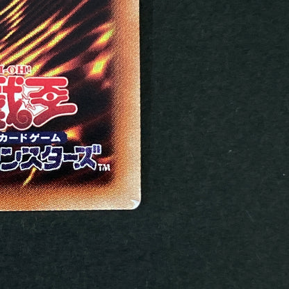 【中古品】 遊戯王OCGデュエルモンスターズ XZ-キャタピラー・キャノン PSE プリズマティックシークレットレア WPP2-JPS03 トレーディングカード 068-260630-kk-08-hon 万代Net店
