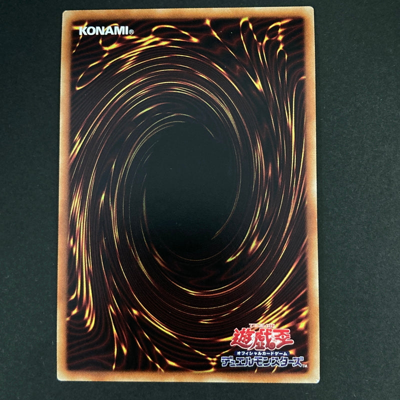 【中古品】 遊戯王OCGデュエルモンスターズ XZ-キャタピラー・キャノン PSE プリズマティックシークレットレア WPP2-JPS03 トレーディングカード 068-260630-kk-08-hon 万代Net店