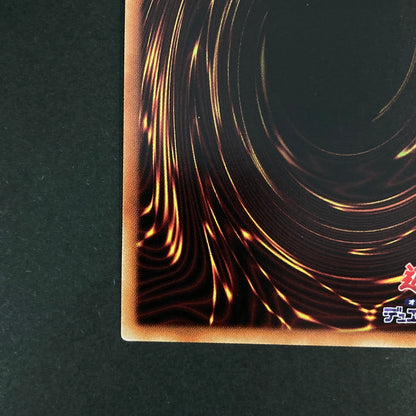 【中古品】 遊戯王OCGデュエルモンスターズ XZ-キャタピラー・キャノン PSE プリズマティックシークレットレア WPP2-JPS03 トレーディングカード 068-260630-kk-08-hon 万代Net店