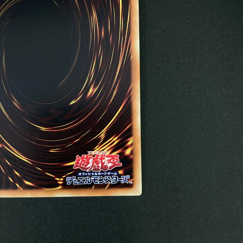 【中古品】 遊戯王OCGデュエルモンスターズ 青眼の精霊龍 ブルーアイズ・スピリット・ドラゴン SE シークレットレア SHVI-JP052SE トレーディングカード 068-260630-kk-05-hon 万代Net店