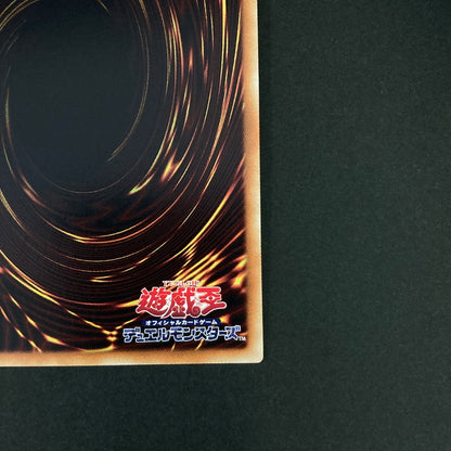 【中古品】 遊戯王OCGデュエルモンスターズ 青眼の精霊龍 ブルーアイズ・スピリット・ドラゴン SE シークレットレア SHVI-JP052SE トレーディングカード 068-260630-kk-05-hon 万代Net店