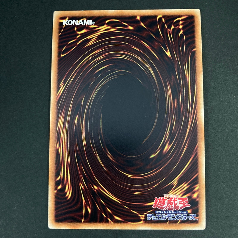 【中古品】 遊戯王OCGデュエルモンスターズ 青眼の精霊龍 ブルーアイズ・スピリット・ドラゴン SE シークレットレア SHVI-JP052SE トレーディングカード 068-260630-kk-05-hon 万代Net店