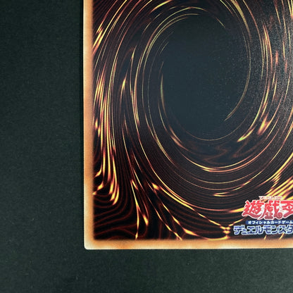 【中古品】 遊戯王OCGデュエルモンスターズ 青眼の精霊龍 ブルーアイズ・スピリット・ドラゴン SE シークレットレア SHVI-JP052SE トレーディングカード 068-260630-kk-05-hon 万代Net店