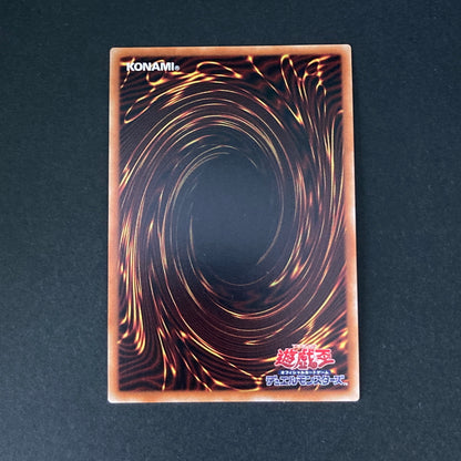 【中古品】 遊戯王 オッドアイズ・ペンデュラム・ドラゴン プリズマティックシークレットレア PAC1-JP008 プリシク トレーディングカード 068-260703-SH-13-hon 万代Net店
