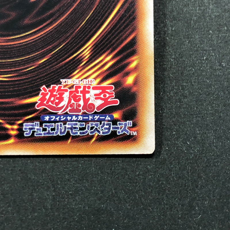 【中古品】 遊戯王 エヴォルカイザー・ラーズ 25thシークレット DUNE-JP043 25thシク QCシク 068-260628-SH-29-hon 万代Net店