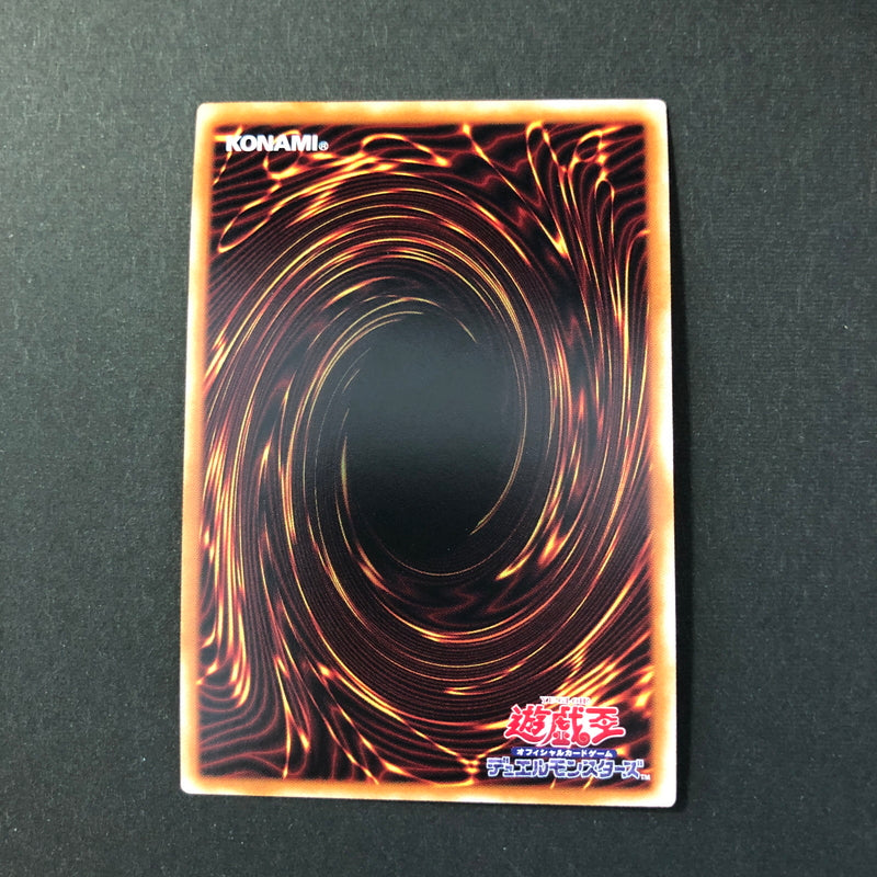 【中古品】 遊戯王 エヴォルカイザー・ラーズ 25thシークレット DUNE-JP043 25thシク QCシク 068-260628-SH-29-hon 万代Net店
