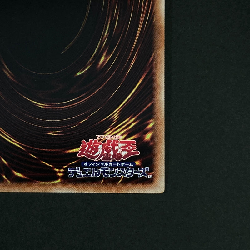 【中古品】 遊戯王OCGデュエルモンスターズ 戎の忍者ー冥禪 PSE プリズマティックシークレットレア DABL-JP040PSE トレーディングカード 068-260630-kk-16-hon 万代Net店