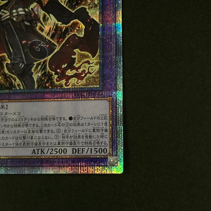 【中古品】 遊戯王OCGデュエルモンスターズ 戎の忍者ー冥禪 PSE プリズマティックシークレットレア DABL-JP040PSE トレーディングカード 068-260630-kk-16-hon 万代Net店