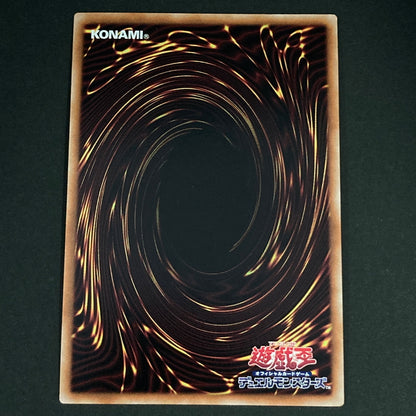 【中古品】 遊戯王OCGデュエルモンスターズ 戎の忍者ー冥禪 PSE プリズマティックシークレットレア DABL-JP040PSE トレーディングカード 068-260630-kk-16-hon 万代Net店