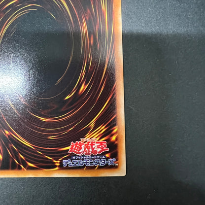 【中古品】 遊戯王 サイバティック・ワイバーン ウルトラレア G3-01 トレーディングカード 068-260725-SH-05-hon 万代Net店