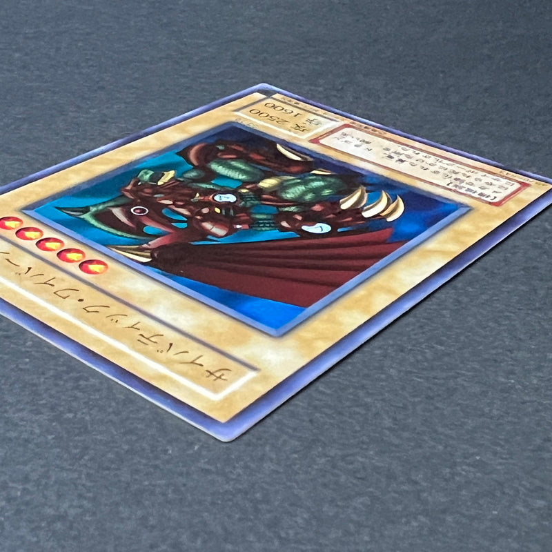 【中古品】 遊戯王 サイバティック・ワイバーン ウルトラレア G3-01 トレーディングカード 068-260725-SH-05-hon 万代Net店