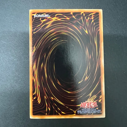 【中古品】 遊戯王 サイバティック・ワイバーン ウルトラレア G3-01 トレーディングカード 068-260725-SH-05-hon 万代Net店