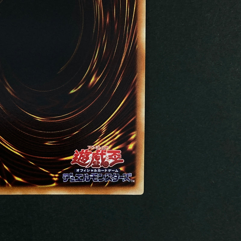 【中古品】 遊戯王OCGデュエルモンスターズ デュナミス・ヴァルキリア SE シークレットレア G3-01SE トレーディングカード 068-260630-kk-15-hon 万代Net店