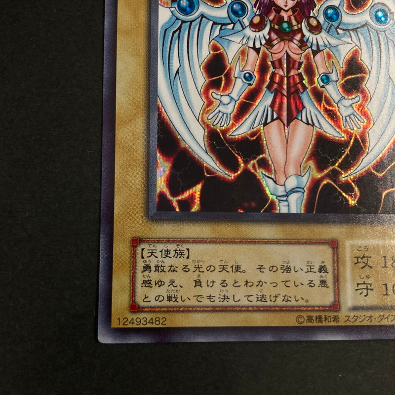 【中古品】 遊戯王OCGデュエルモンスターズ デュナミス・ヴァルキリア SE シークレットレア G3-01SE トレーディングカード 068-260630-kk-15-hon 万代Net店