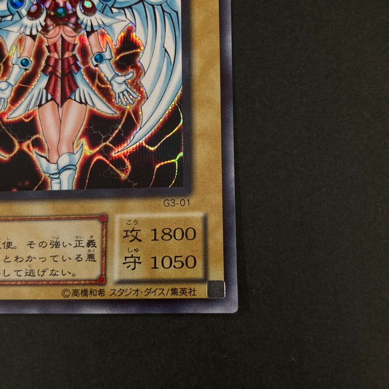 【中古品】 遊戯王OCGデュエルモンスターズ デュナミス・ヴァルキリア SE シークレットレア G3-01SE トレーディングカード 068-260630-kk-15-hon 万代Net店