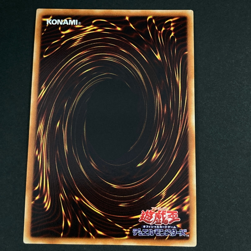 【中古品】 遊戯王OCGデュエルモンスターズ デュナミス・ヴァルキリア SE シークレットレア G3-01SE トレーディングカード 068-260630-kk-15-hon 万代Net店