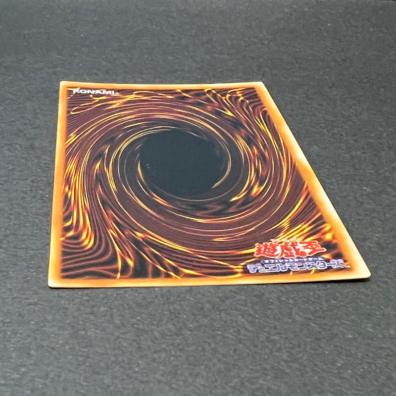 【中古品】 遊戯王 メテオ・ドラゴン ウルトラレア 番号無し シングルカード トレーディングカード 068-260725-SH-04-hon 万代Net店