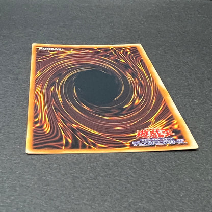 【中古品】 遊戯王 メテオ・ドラゴン ウルトラレア 番号無し シングルカード トレーディングカード 068-260725-SH-04-hon 万代Net店