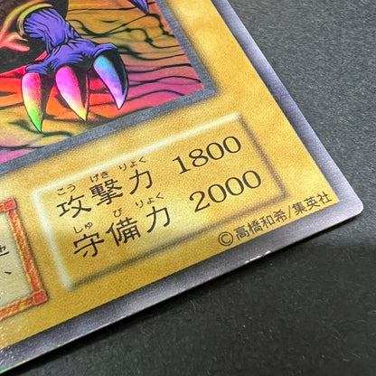 【中古品】 遊戯王 メテオ・ドラゴン ウルトラレア 番号無し シングルカード トレーディングカード 068-260725-SH-04-hon 万代Net店