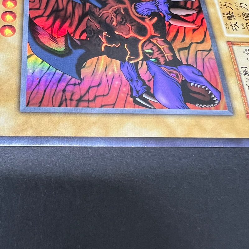 【中古品】 遊戯王 メテオ・ドラゴン ウルトラレア 番号無し シングルカード トレーディングカード 068-260725-SH-04-hon 万代Net店
