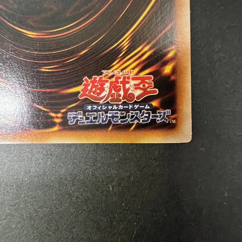 【中古品】 遊戯王 進化の繭 スーパーレア 番号無し シングルカードトレーディングカード 068-260725-SH-02-hon 万代Net店