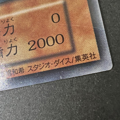 【中古品】 遊戯王 進化の繭 スーパーレア 番号無し シングルカードトレーディングカード 068-260725-SH-02-hon 万代Net店