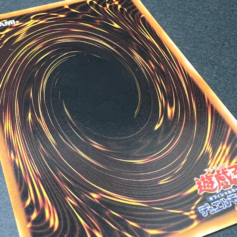 【中古品】 遊戯王 進化の繭 スーパーレア 番号無し シングルカードトレーディングカード 068-260725-SH-02-hon 万代Net店