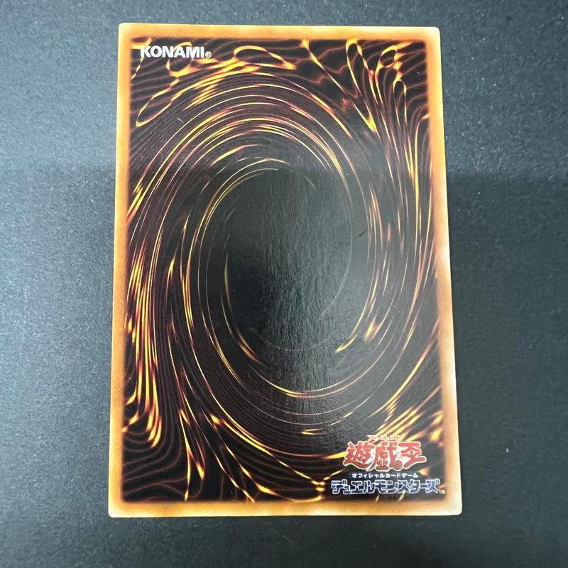 【中古品】 遊戯王 進化の繭 スーパーレア 番号無し シングルカードトレーディングカード 068-260725-SH-02-hon 万代Net店