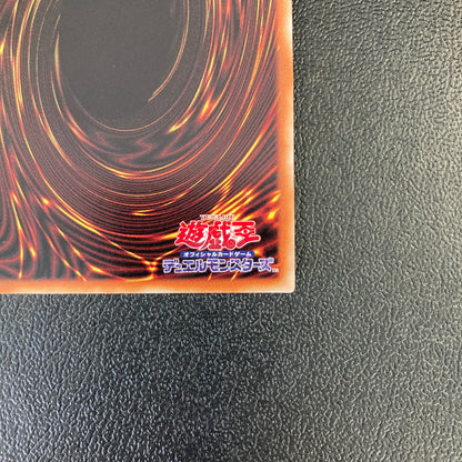 【中古品】 遊戯王 オッドアイズ・ペンデュラム・ドラゴン 25thシークレットレア PAC1-JP008 25thシク QCシク トレーディングカード 068-260702-SH-27-hon 万代Net店