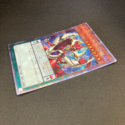 【中古品】 遊戯王 オッドアイズ・ペンデュラム・ドラゴン 25thシークレットレア PAC1-JP008 25thシク QCシク トレーディングカード 068-260702-SH-27-hon 万代Net店