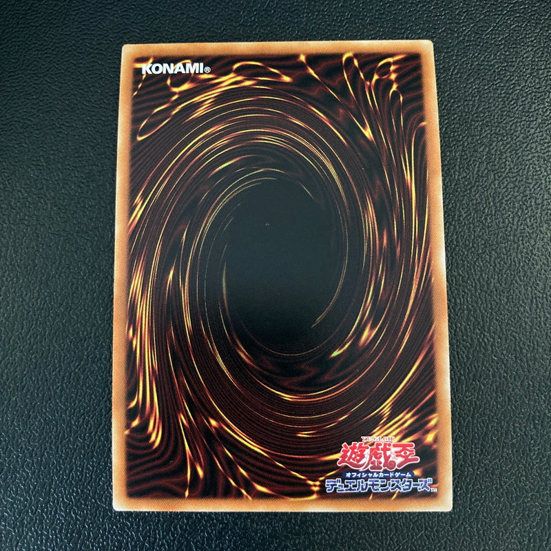 【中古品】 遊戯王 オッドアイズ・ペンデュラム・ドラゴン 25thシークレットレア PAC1-JP008 25thシク QCシク トレーディングカード 068-260702-SH-27-hon 万代Net店