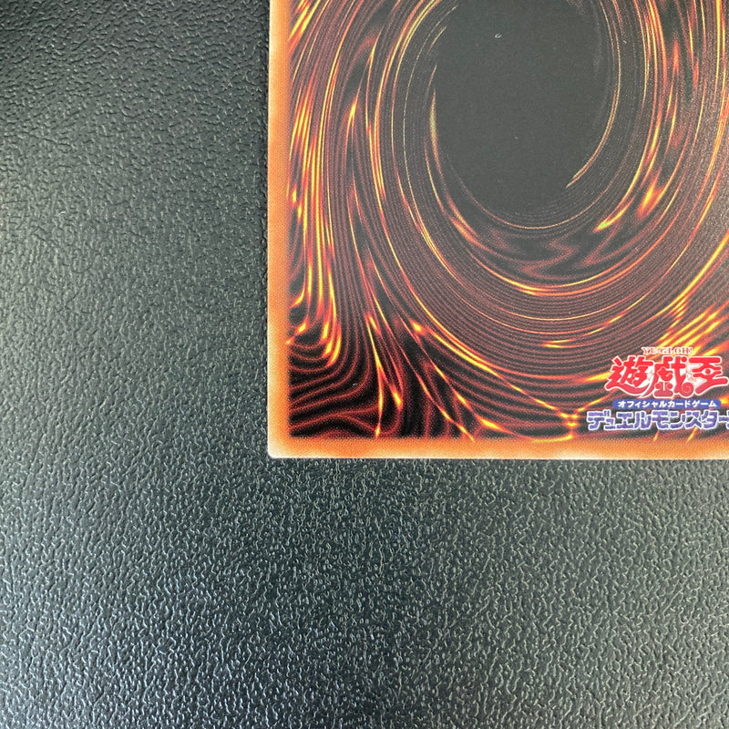 【中古品】 遊戯王 オッドアイズ・ペンデュラム・ドラゴン 25thシークレットレア PAC1-JP008 25thシク QCシク トレーディングカード 068-260702-SH-27-hon 万代Net店