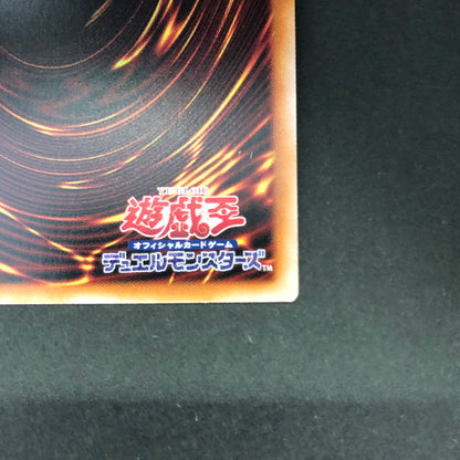 【中古品】 遊戯王 騎士皇アークシーラ 25thシークレット LEDE-JP042 25thシク QCシク 068-260628-SH-28-hon 万代Net店