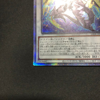 【中古品】 遊戯王 騎士皇アークシーラ 25thシークレット LEDE-JP042 25thシク QCシク 068-260628-SH-28-hon 万代Net店
