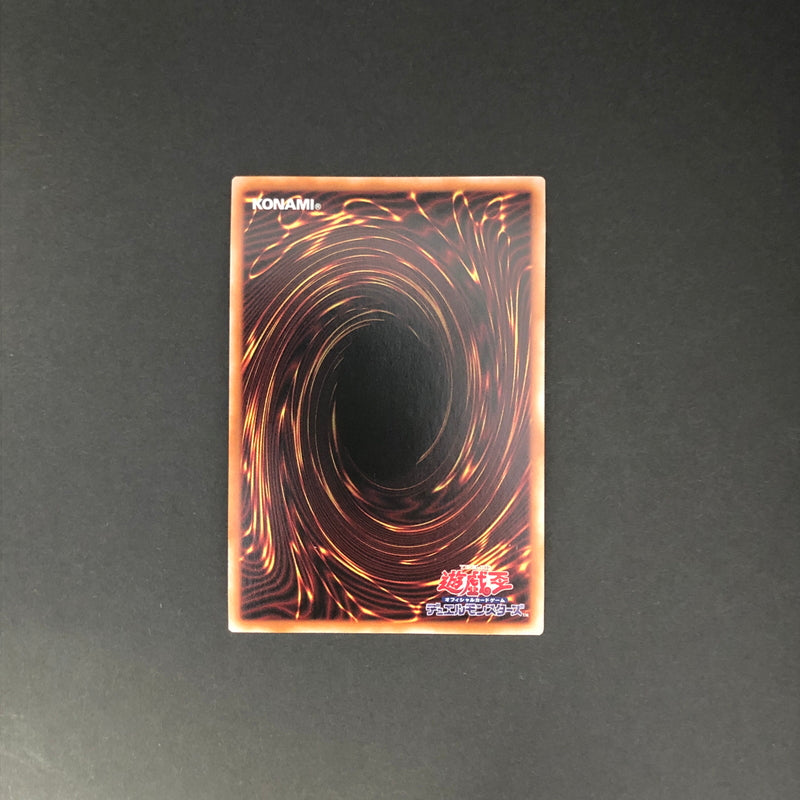 【中古品】 遊戯王 騎士皇アークシーラ 25thシークレット LEDE-JP042 25thシク QCシク 068-260628-SH-28-hon 万代Net店