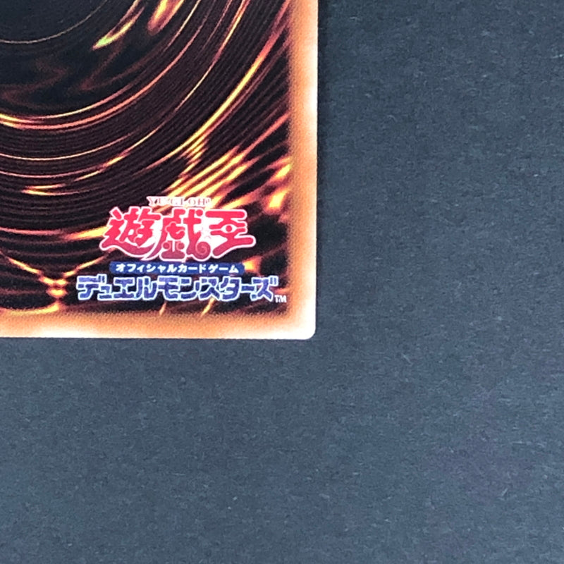 【中古品】 遊戯王 深淵の宣告者 20thシークレット SOFU-JP063 20thシク トレーディングカード 068-260716-SH-23-hon 万代Net店