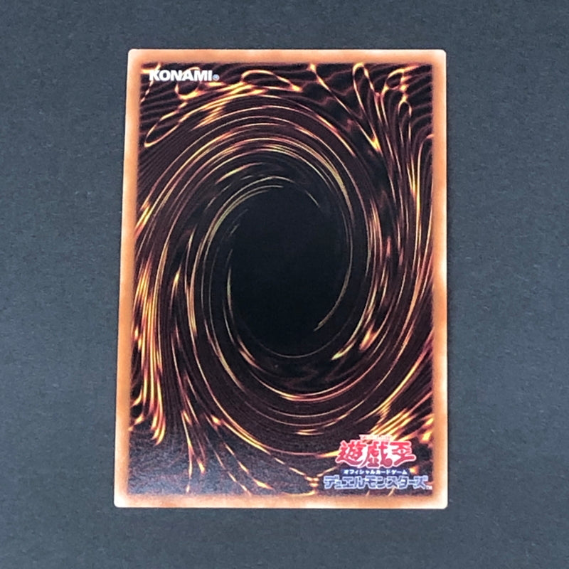 【中古品】 遊戯王 深淵の宣告者 20thシークレット SOFU-JP063 20thシク トレーディングカード 068-260716-SH-23-hon 万代Net店