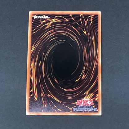 【中古品】 遊戯王 深淵の宣告者 20thシークレット SOFU-JP063 20thシク トレーディングカード 068-260716-SH-23-hon 万代Net店